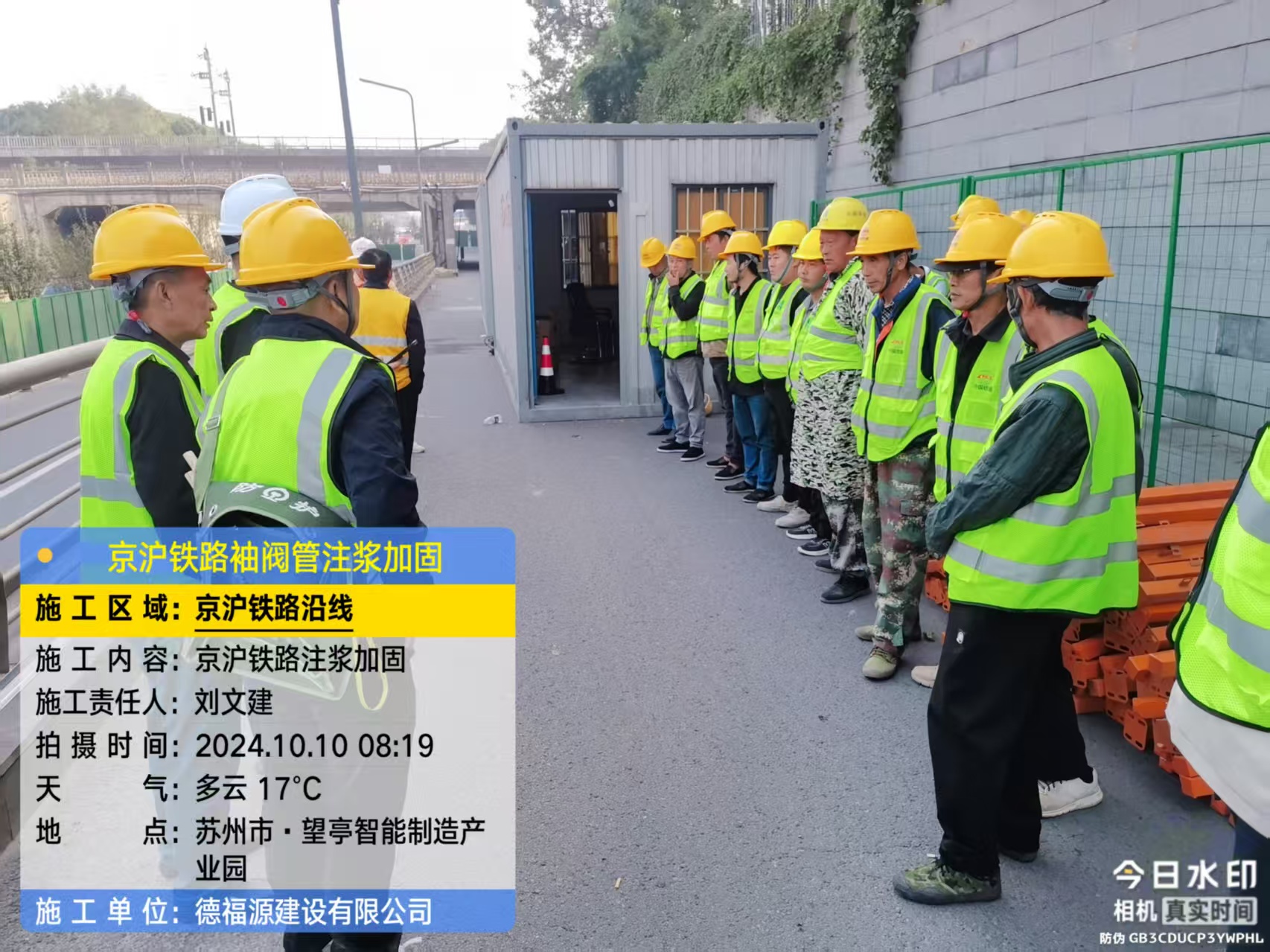 苏仙哪种地面沉降加固方法最有效？